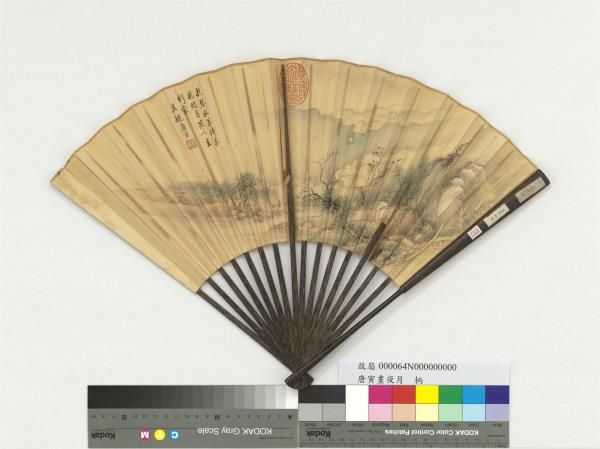 明唐寅畫夜月　成扇