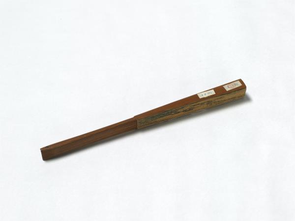 明仇英畫觀書圖　成扇