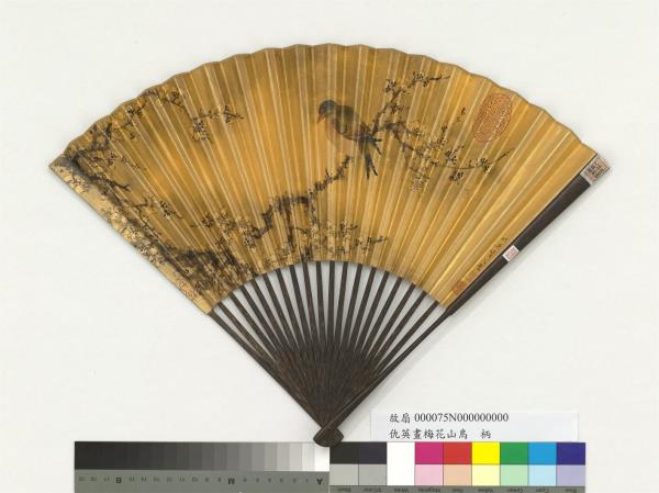 明仇英畫梅花山鳥　成扇