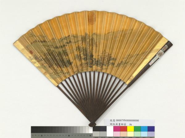 明仇英畫柳莊　成扇