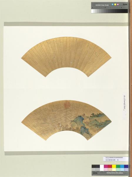 明仇英畫觀海圖　冊頁