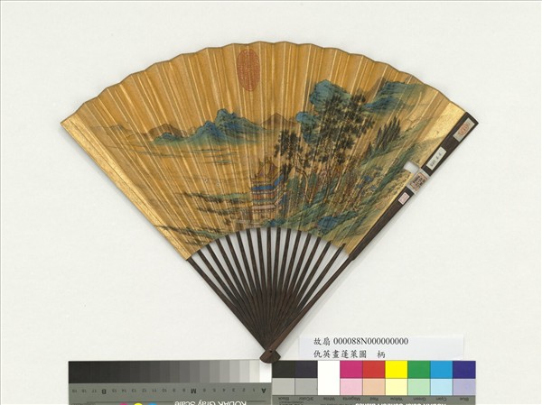 明仇英畫蓬萊圖　成扇