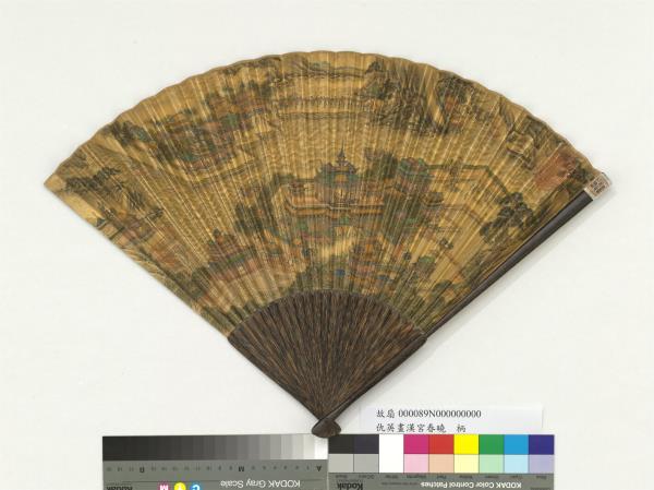 明仇英畫漢宮春曉　成扇