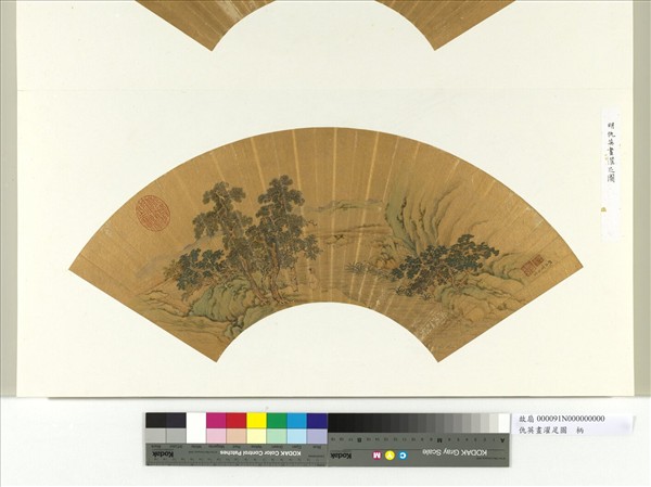 明仇英畫濯足圖　冊頁