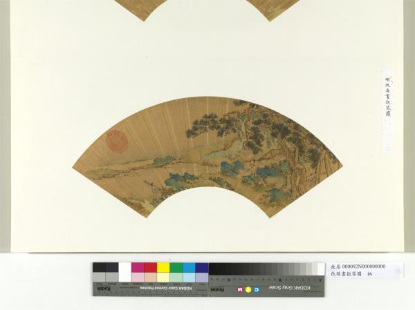 明仇英畫抱琴圖　冊頁