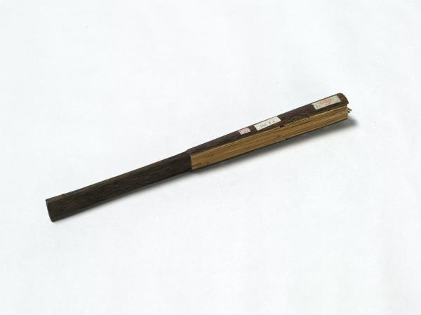 明仇英畫茹芝圖　成扇