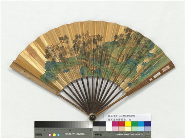 明仇英畫松陰獨坐　成扇