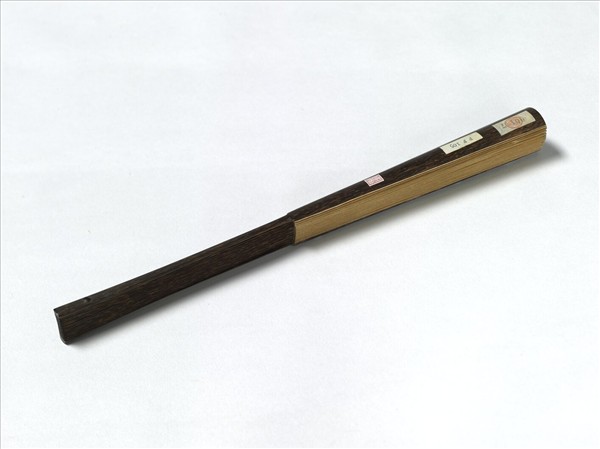 明陶成畫水村　成扇