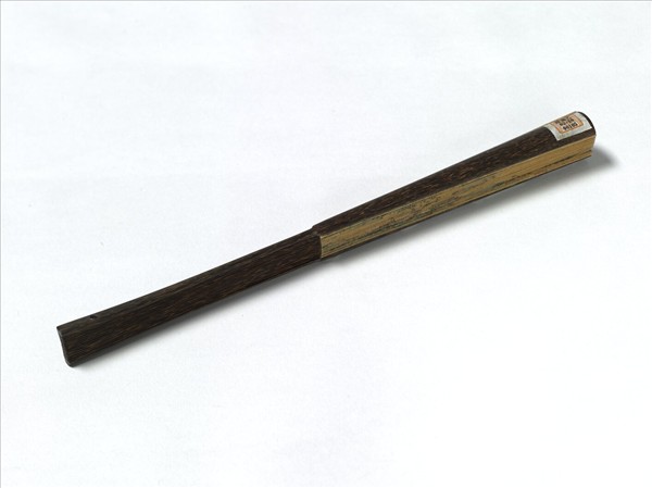 明陶成畫水村　成扇