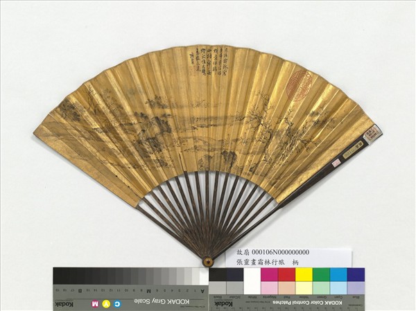 明張靈畫霜林行旅　成扇