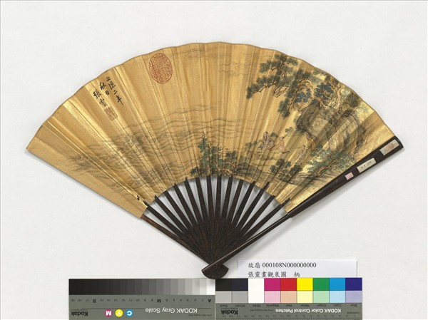 明張靈畫觀泉圖　成扇