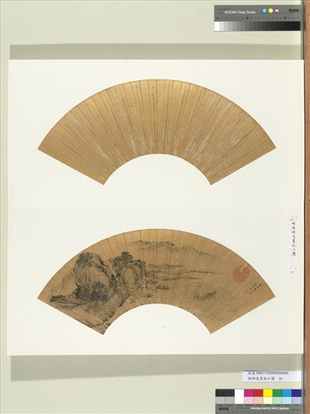 明陸師道畫秋江圖　冊頁