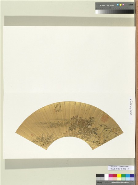 明文徵明畫古木寒鴉　冊頁