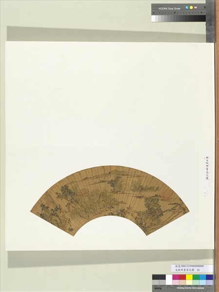 明文徵明畫落花圖　冊頁