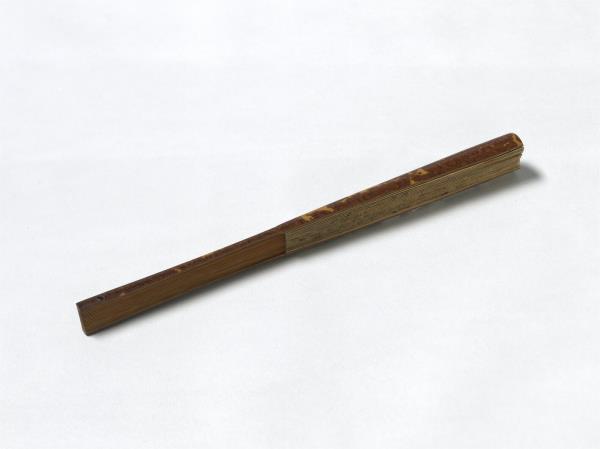 明文徵明畫雪山茆店　成扇