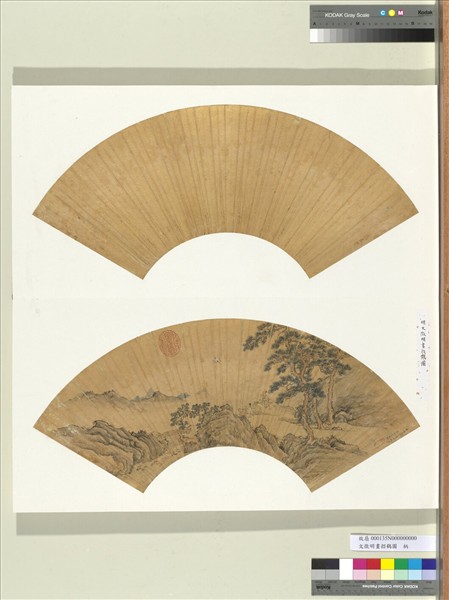 明文徵明畫招鶴圖　冊頁