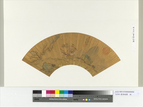 明文伯仁畫偷桃圖　冊頁