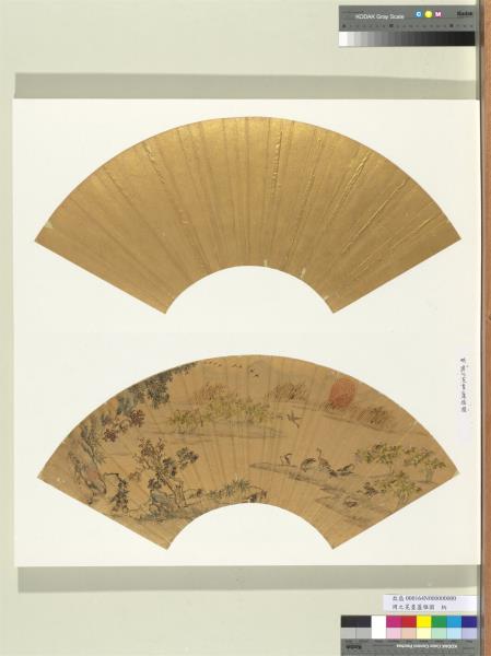 明周之冕畫蘆雁圖　冊頁