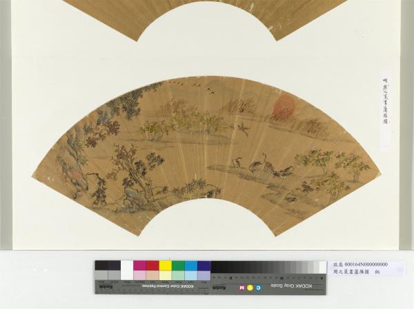 明周之冕畫蘆雁圖　冊頁