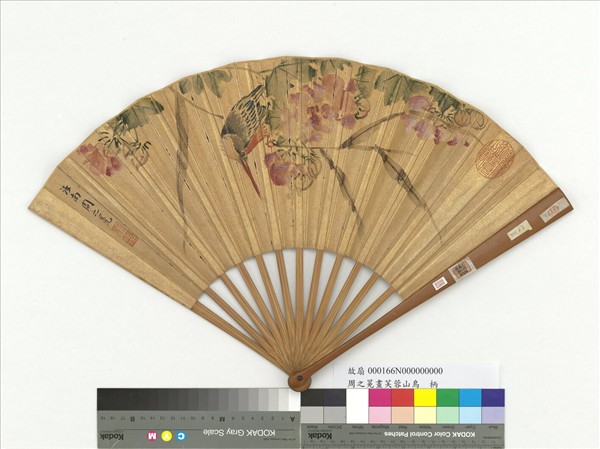 明周之冕畫芙蓉山鳥　成扇