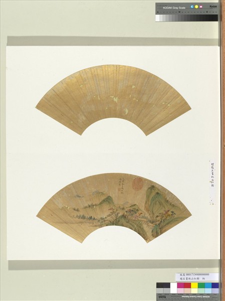 明趙左畫秋山紅樹　冊頁