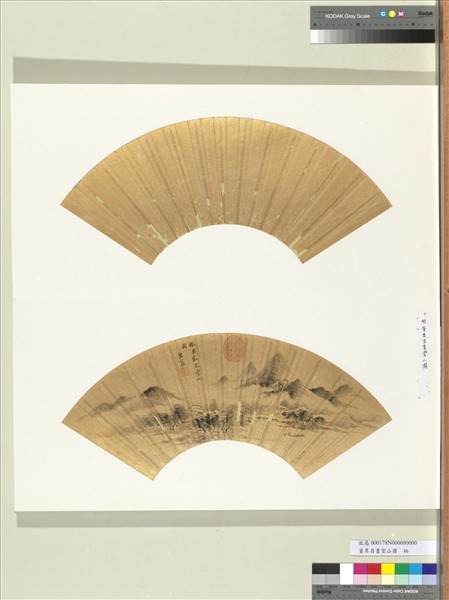 明董其昌畫雲山圖　冊頁