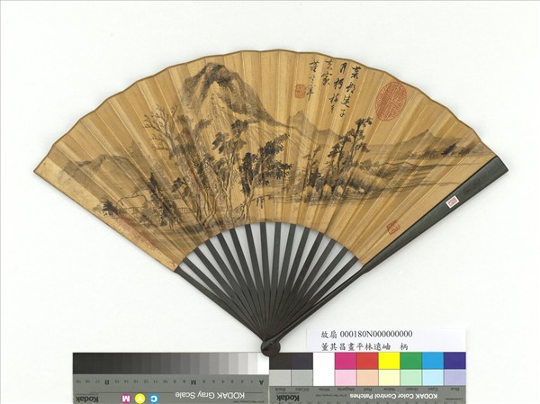 明董其昌畫平林遠岫　成扇