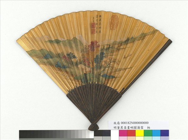 明董其昌畫峒關蒲雪　成扇
