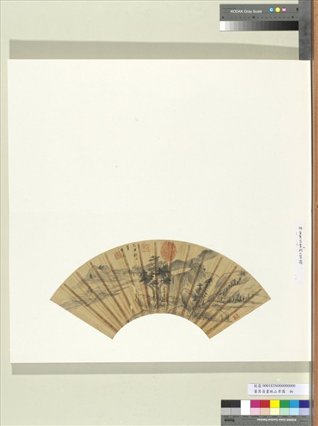 明董其昌畫秋山翠靄　冊頁