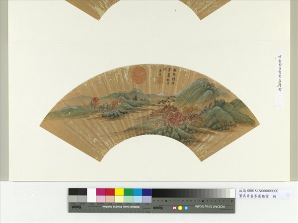 明董其昌畫寒崖積雪　冊頁