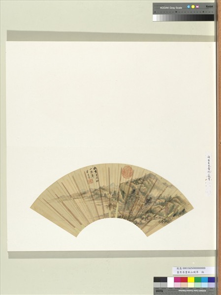 明董其昌畫秋山凝翠　冊頁