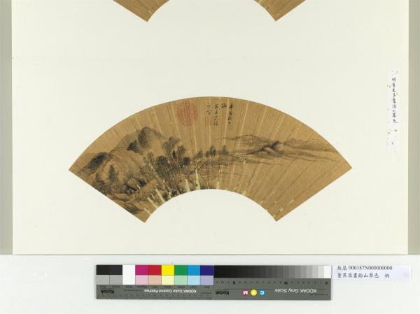 明董其昌畫谿山翠色　冊頁