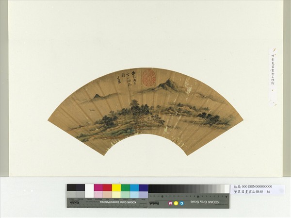 明董其昌畫雲山煙樹　冊頁