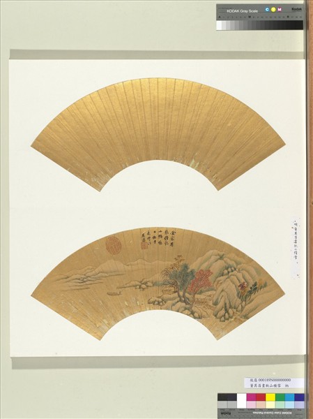 明董其昌畫秋山積雪　冊頁