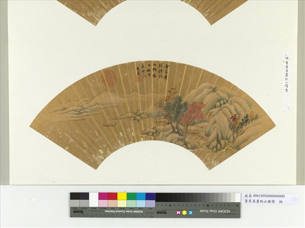 明董其昌畫秋山積雪　冊頁