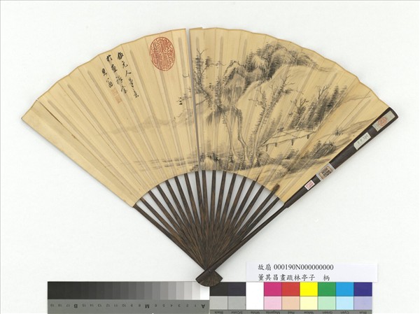 明董其昌畫疏林亭子　成扇