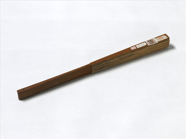 明王綦畫寒山行旅　成扇