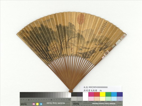 清吳時畫兒戲圖　成扇