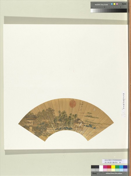 明朱士瑛畫竹籬茆舍　冊頁