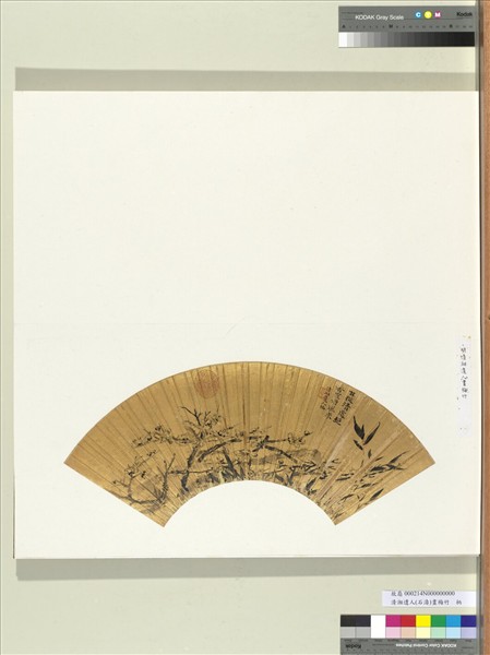 清石濤畫梅竹　冊頁　