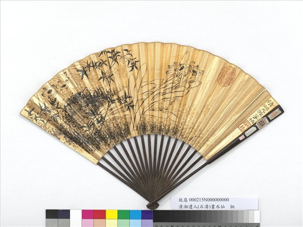 清石濤畫水仙　成扇