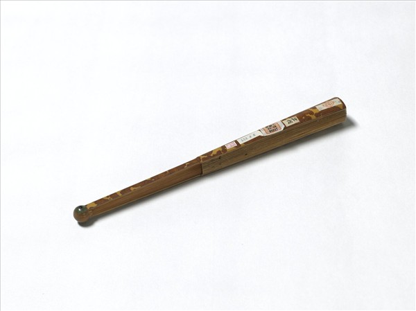 明文徵明七言律詩　成扇