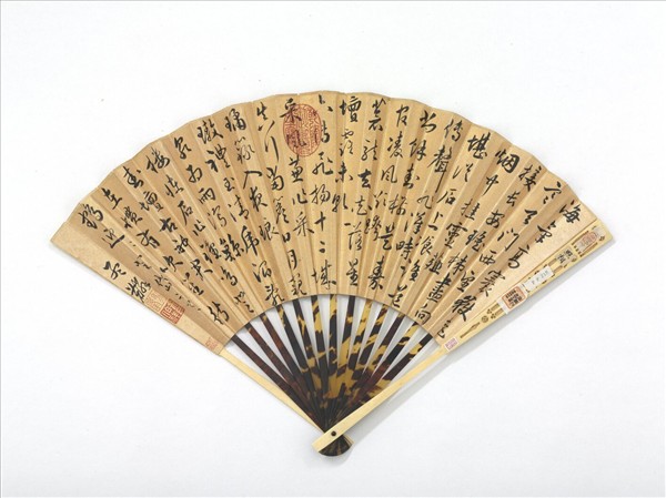 明余孟麟書七言律詩　成扇