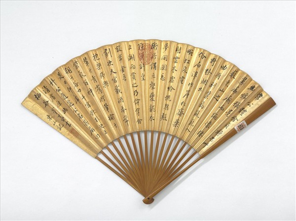 明董其昌書東山記　成扇