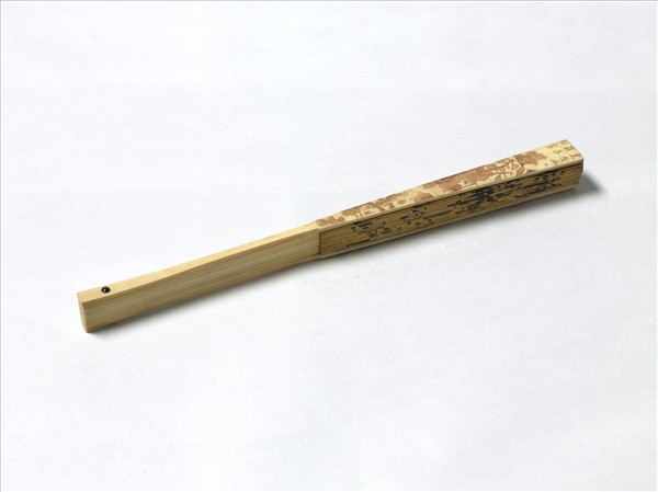 明王問畫秋山盤磴米漢雯書五言律詩　成扇