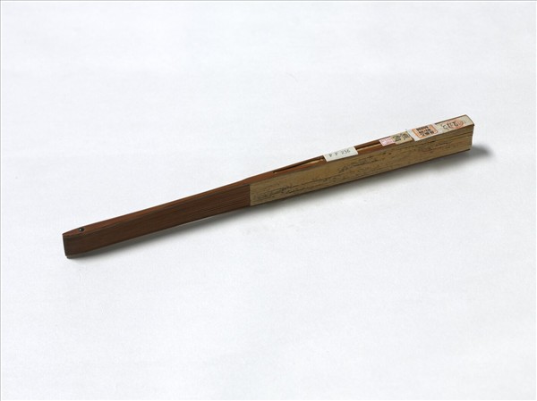 明文徵明畫仿倪雲林圖並自書七言律詩文彭書記彭年書跋周天球書七言絕句　成扇