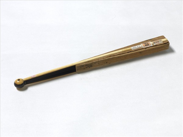 明文徵明畫雲山圖並自書五言律詩　成扇