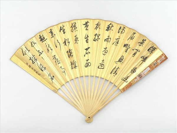 明陸治畫高山流水清孫岳頒書五言律詩　成扇