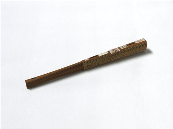 明錢穀畫板橋策蹇文徵明書七言絕句六首 　成扇　文徵明書七言絕句六首