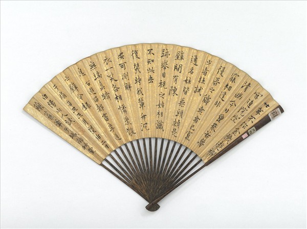 明陳道復畫竹枝山鳥並自書五言古詩　成扇　陳道復畫竹枝山鳥